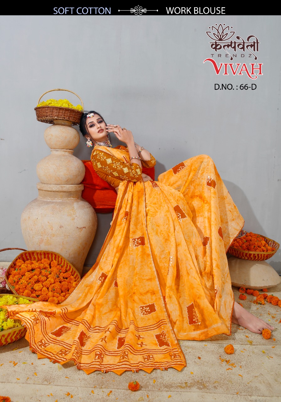 Kalpveli Vivah 66 collection 4