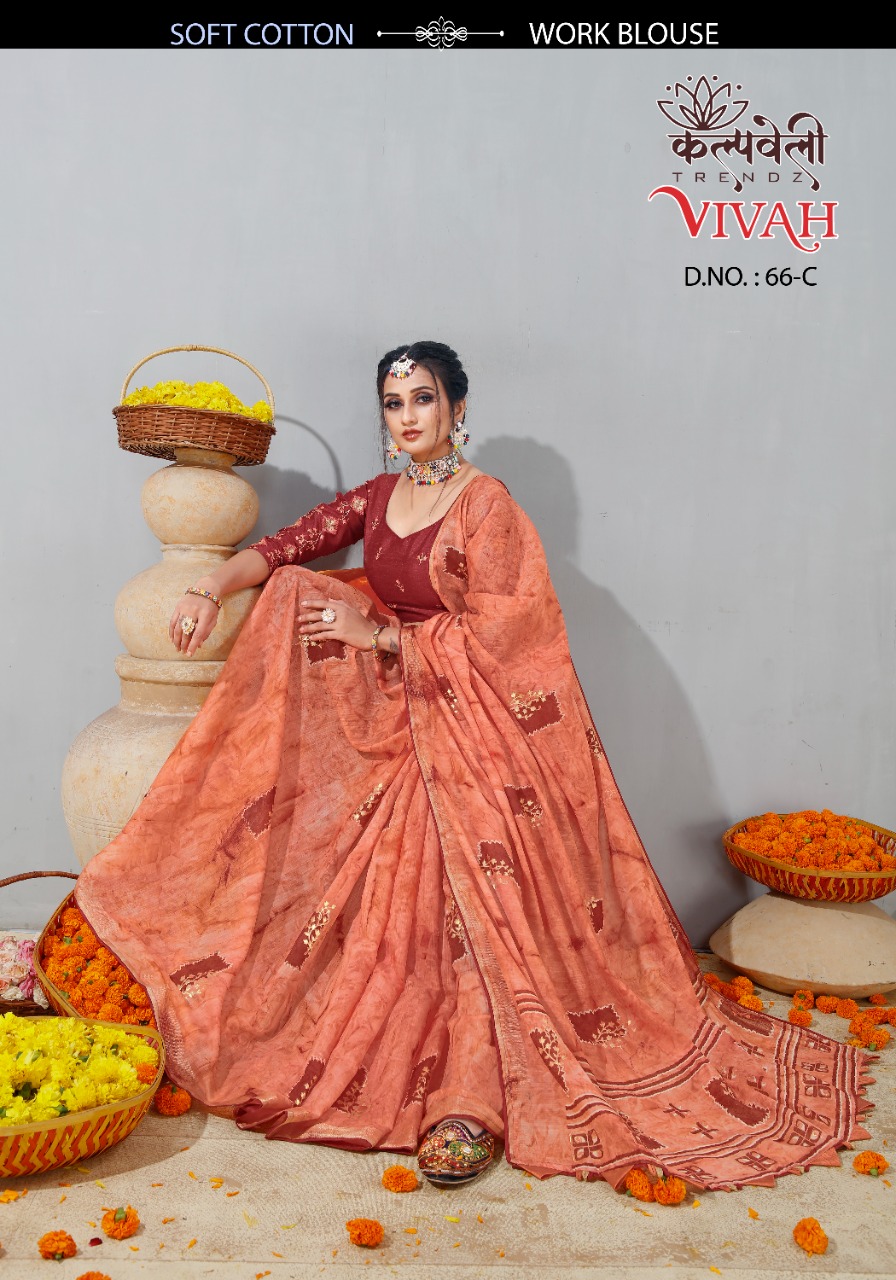 Kalpveli Vivah 66 collection 5