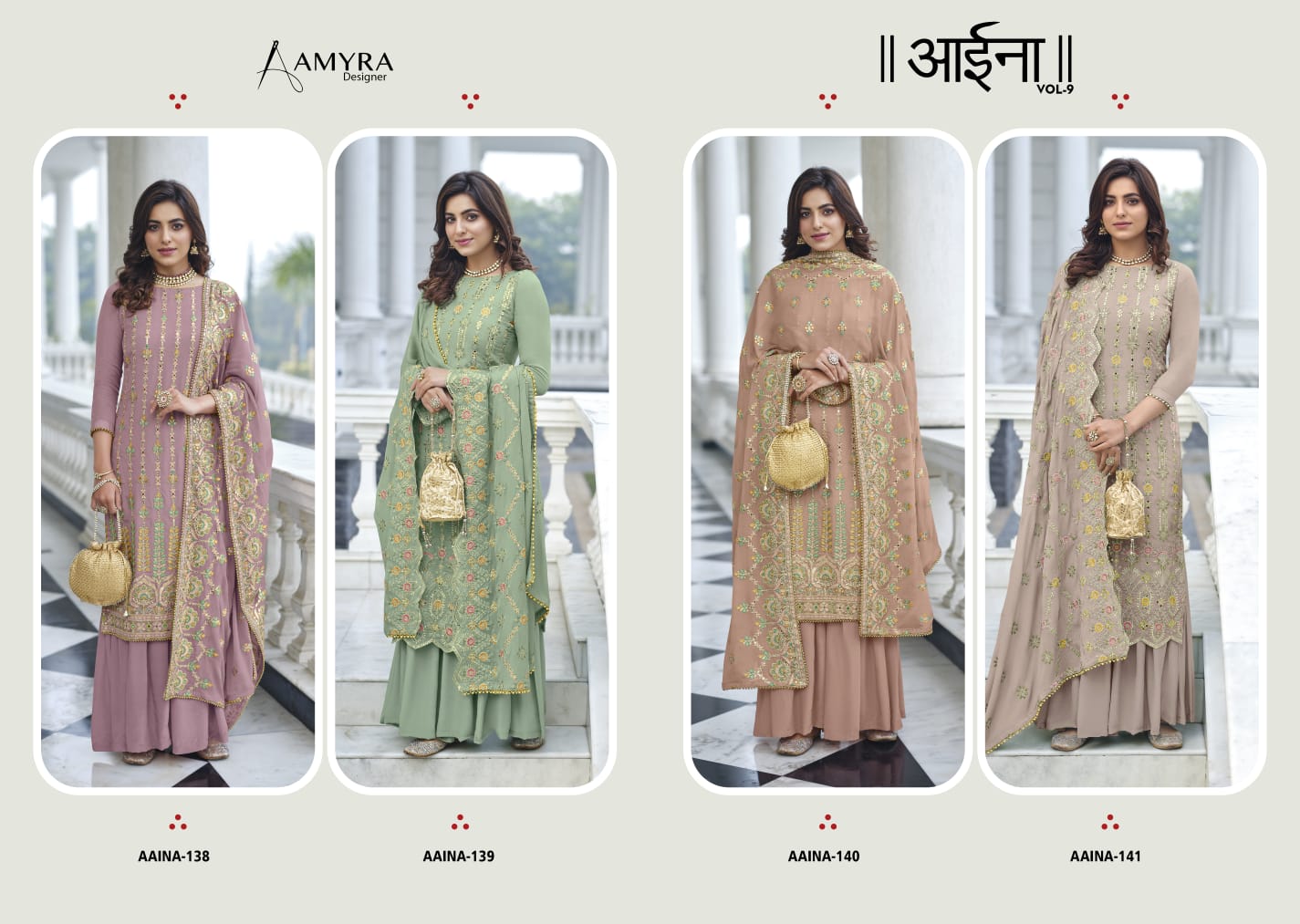 Amyra Aaina 9 collection 5