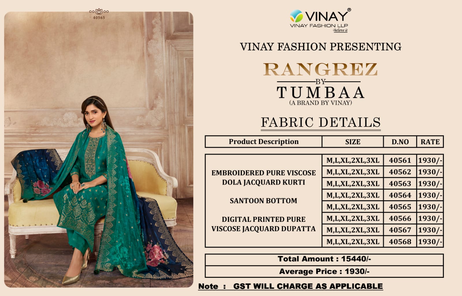 Vinay Tumbaa Rangrez collection 1