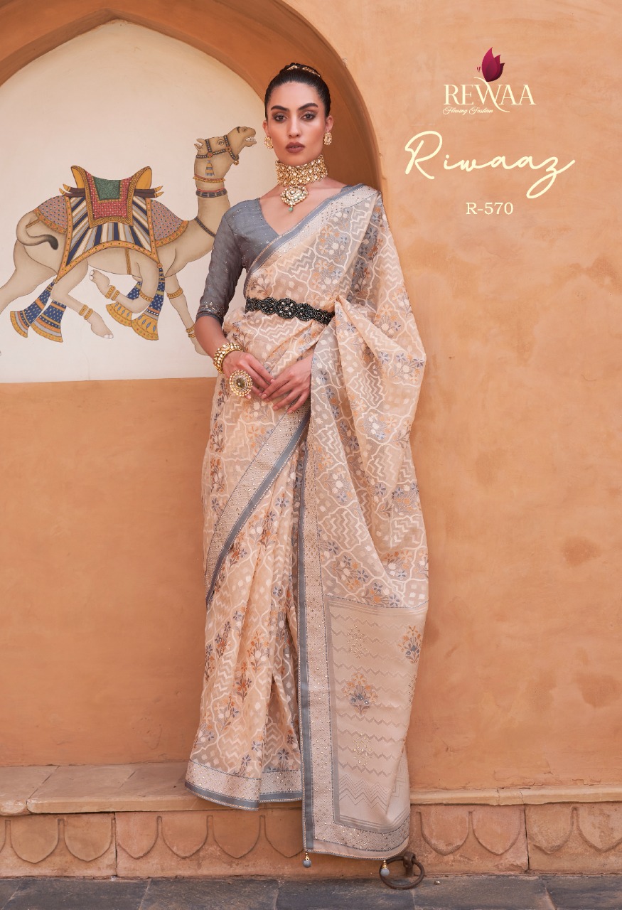 Rajyog Riwaz New Exclusive Launch Of Grey collection 1