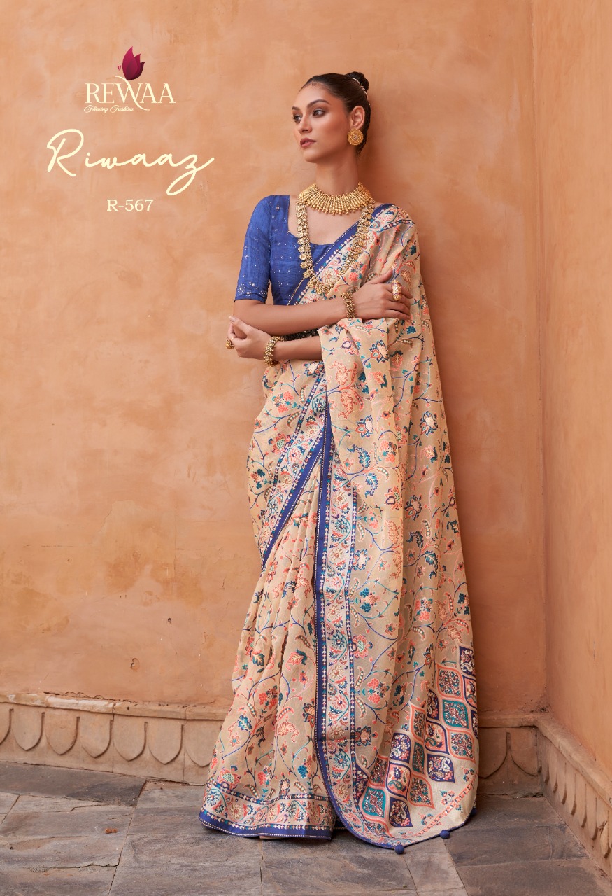 Rajyog Riwaz New Exclusive Launch Of Blue collection 1