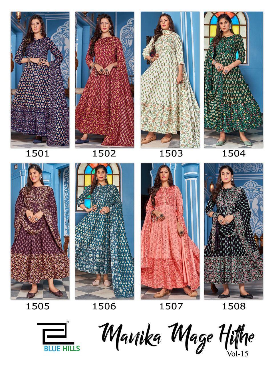 Blue Hills Manika Mage Hithe Vol 15 collection 8