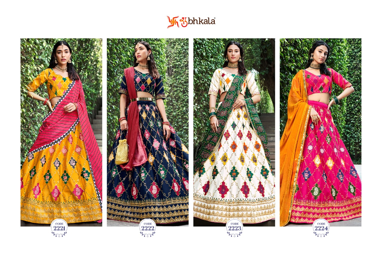 Shubhkala Bridesmaid Vol 26 collection 11