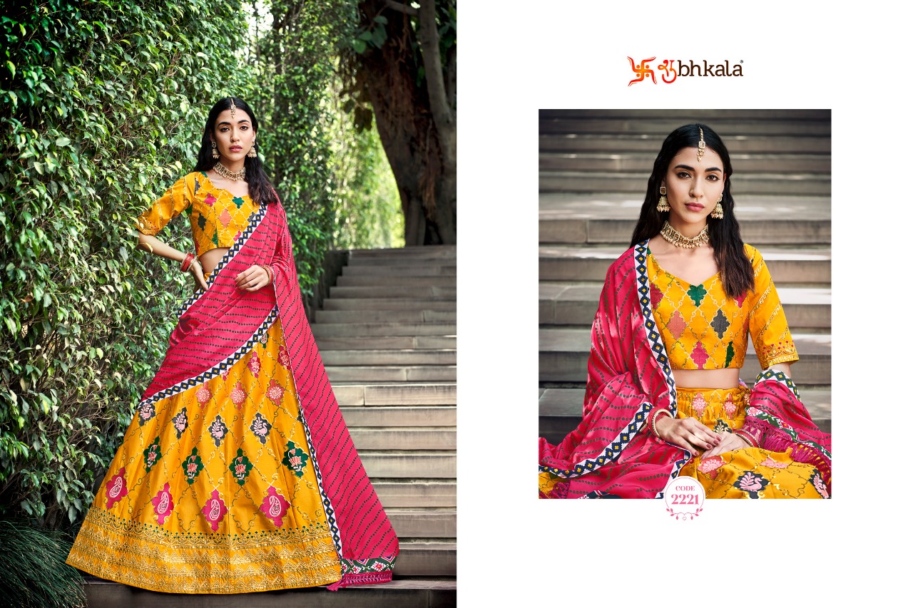 Shubhkala Bridesmaid Vol 26 collection 2