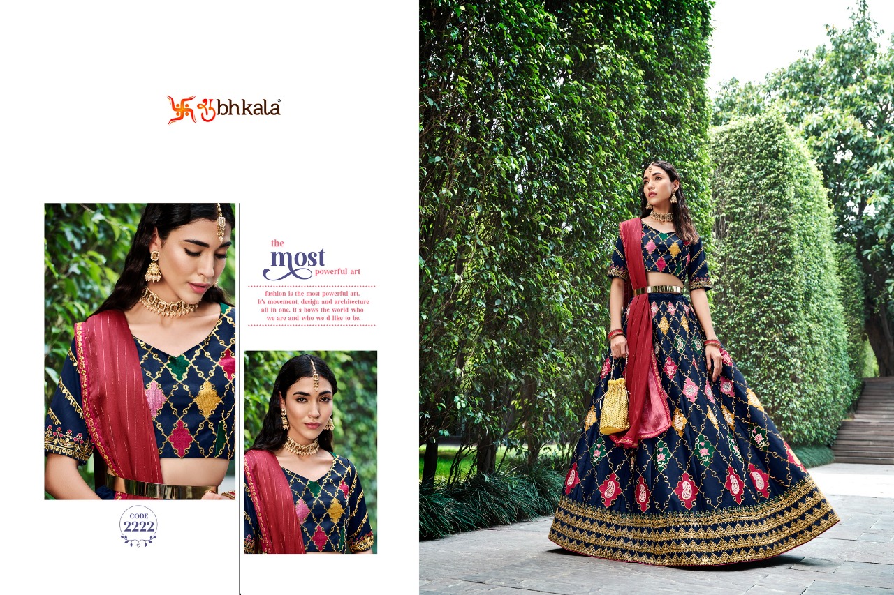 Shubhkala Bridesmaid Vol 26 collection 5