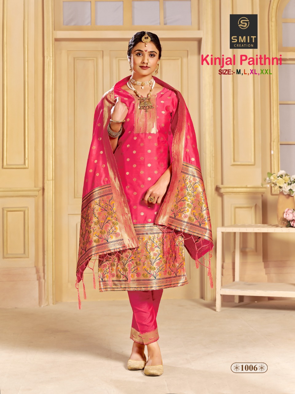 Poonam Kinjal Paithani collection 2