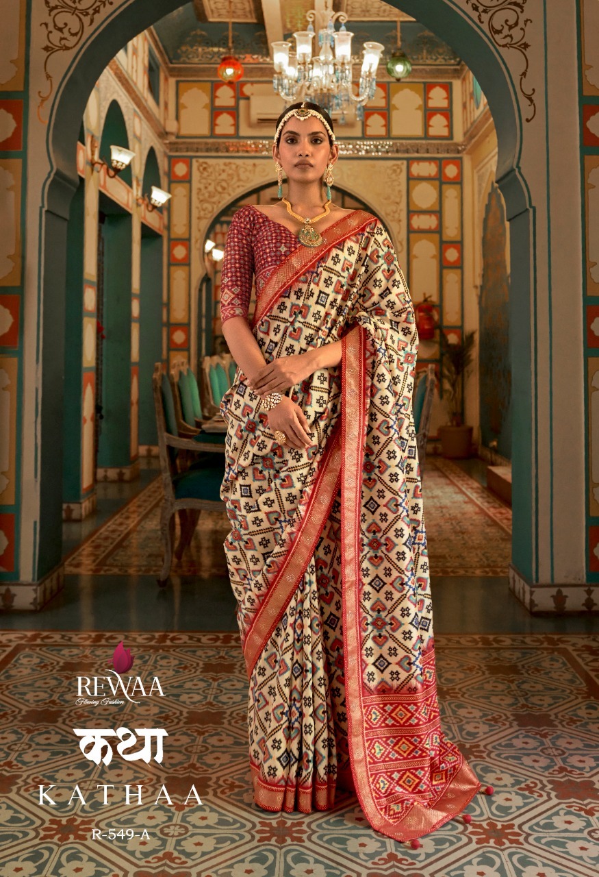 Rewaa Katha collection 5