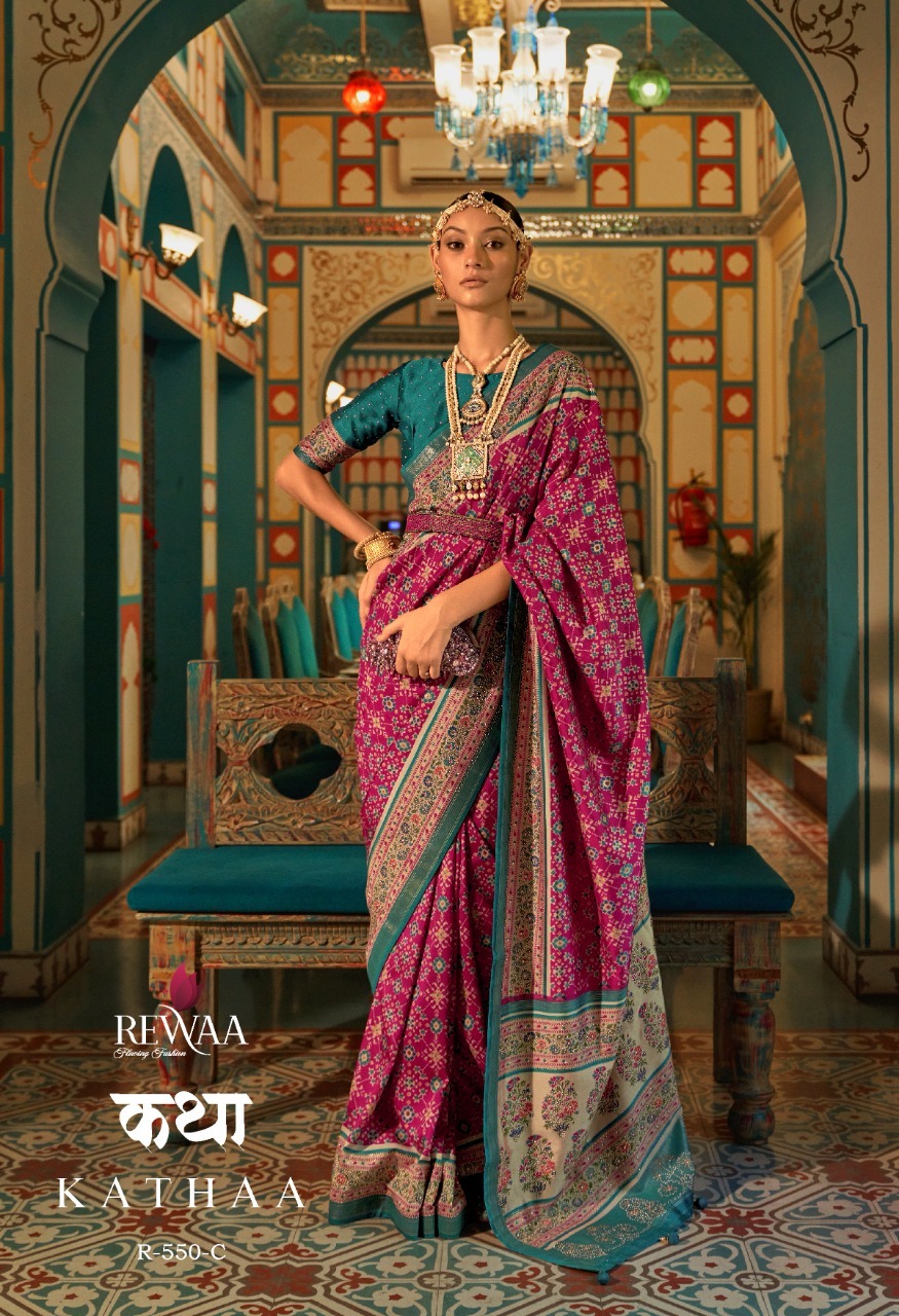 Royal Paithani By Rath Designer Silk Wedding Saree Collection Rath  Wholesale Sarees Catalog