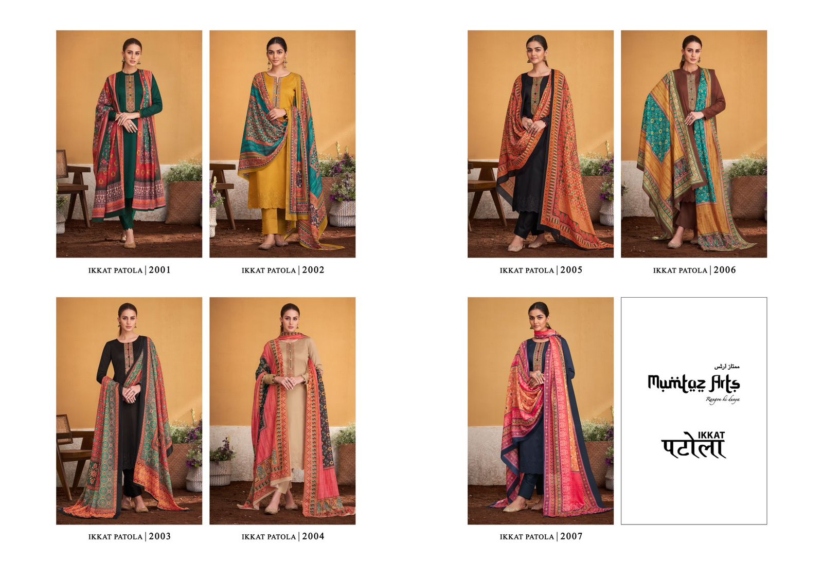 Mumtaz Patola collection 4