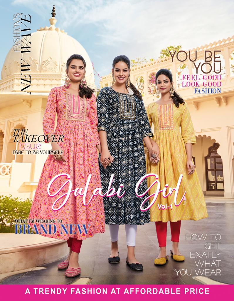 Diya Gulabi Girl Vol 1 collection 1