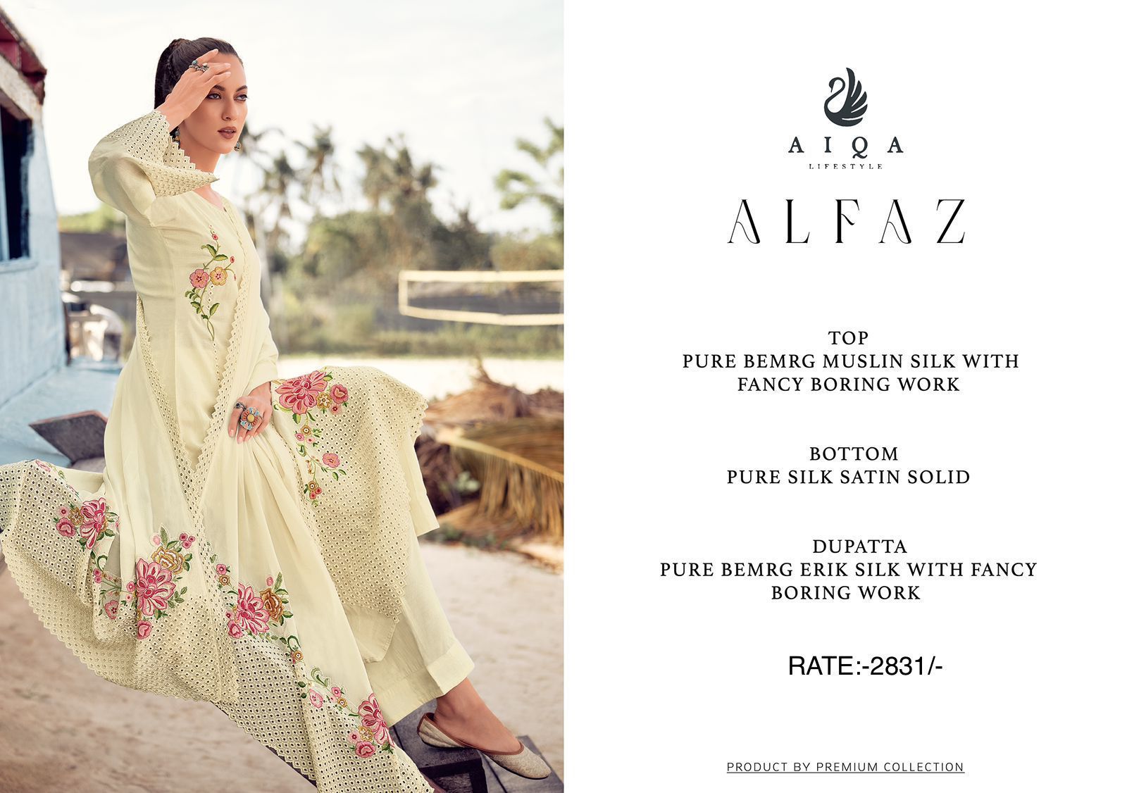 Aiqa Alfaz collection 1