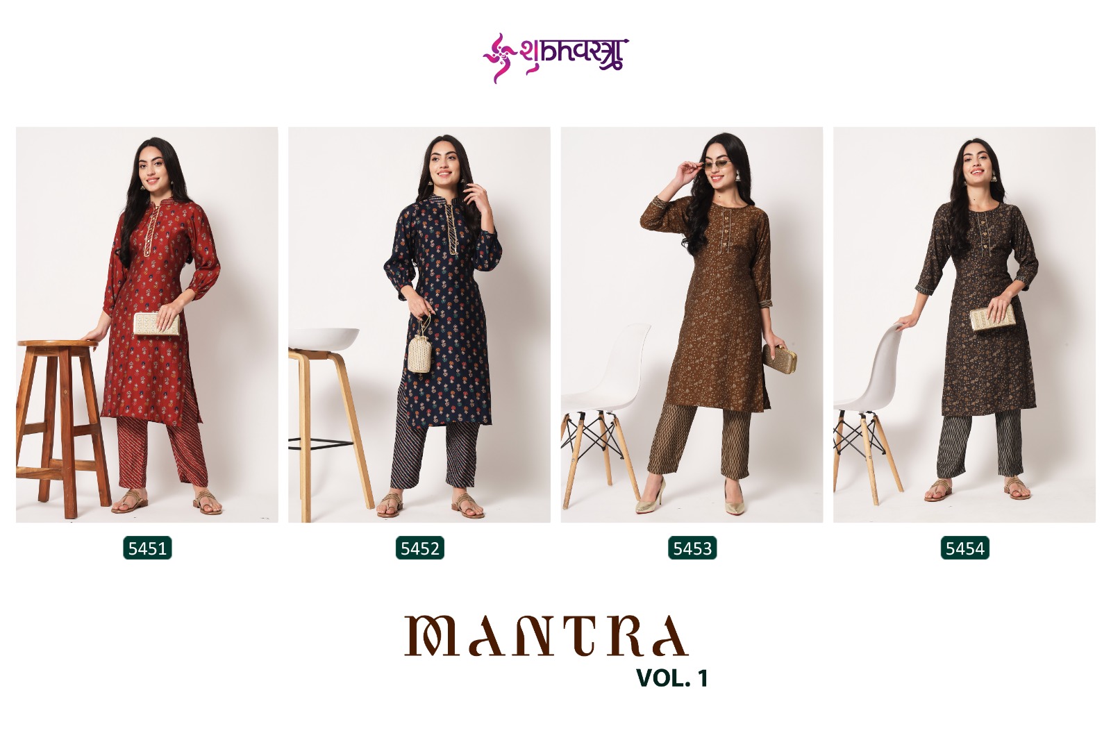 Shubhvastra Mantra Vol 1 collection 3