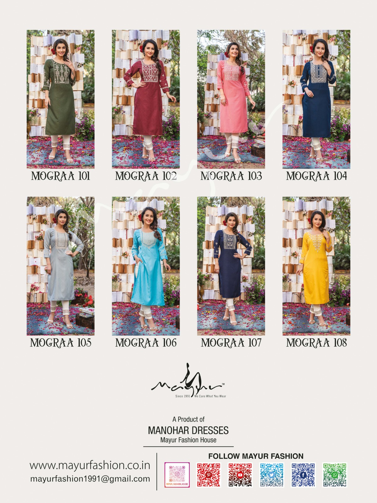 Mayur Mogra collection 3