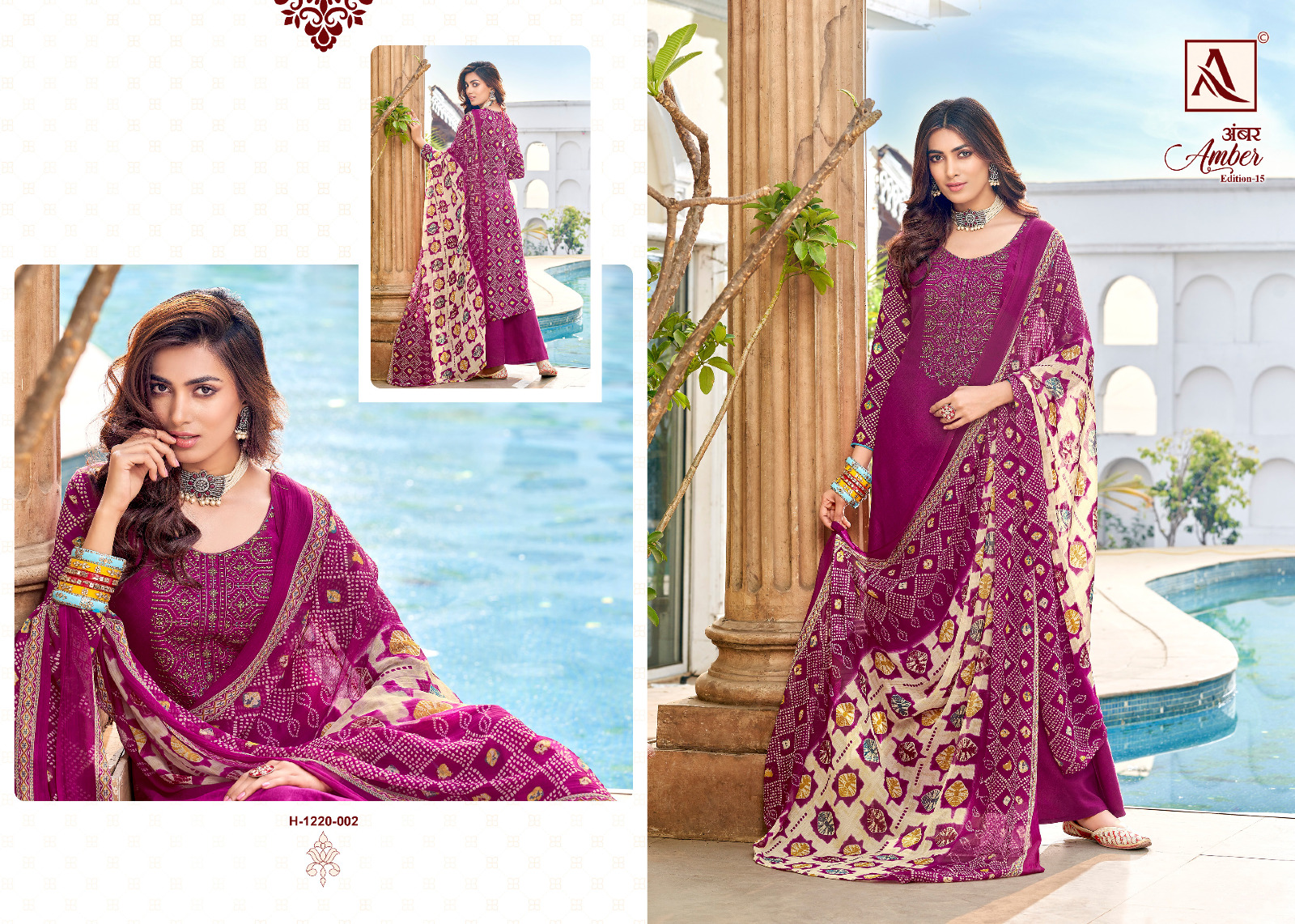 Alok Amber 15 collection 1