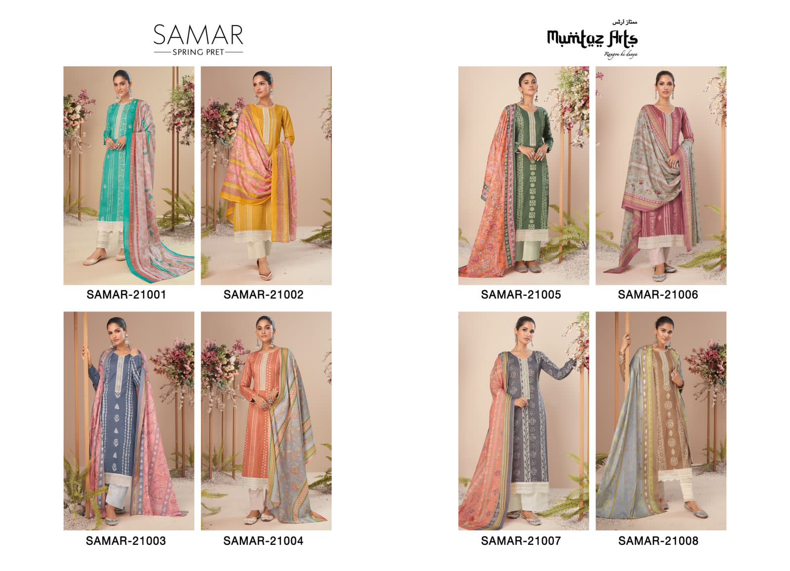 Mumtaz Samar collection 8