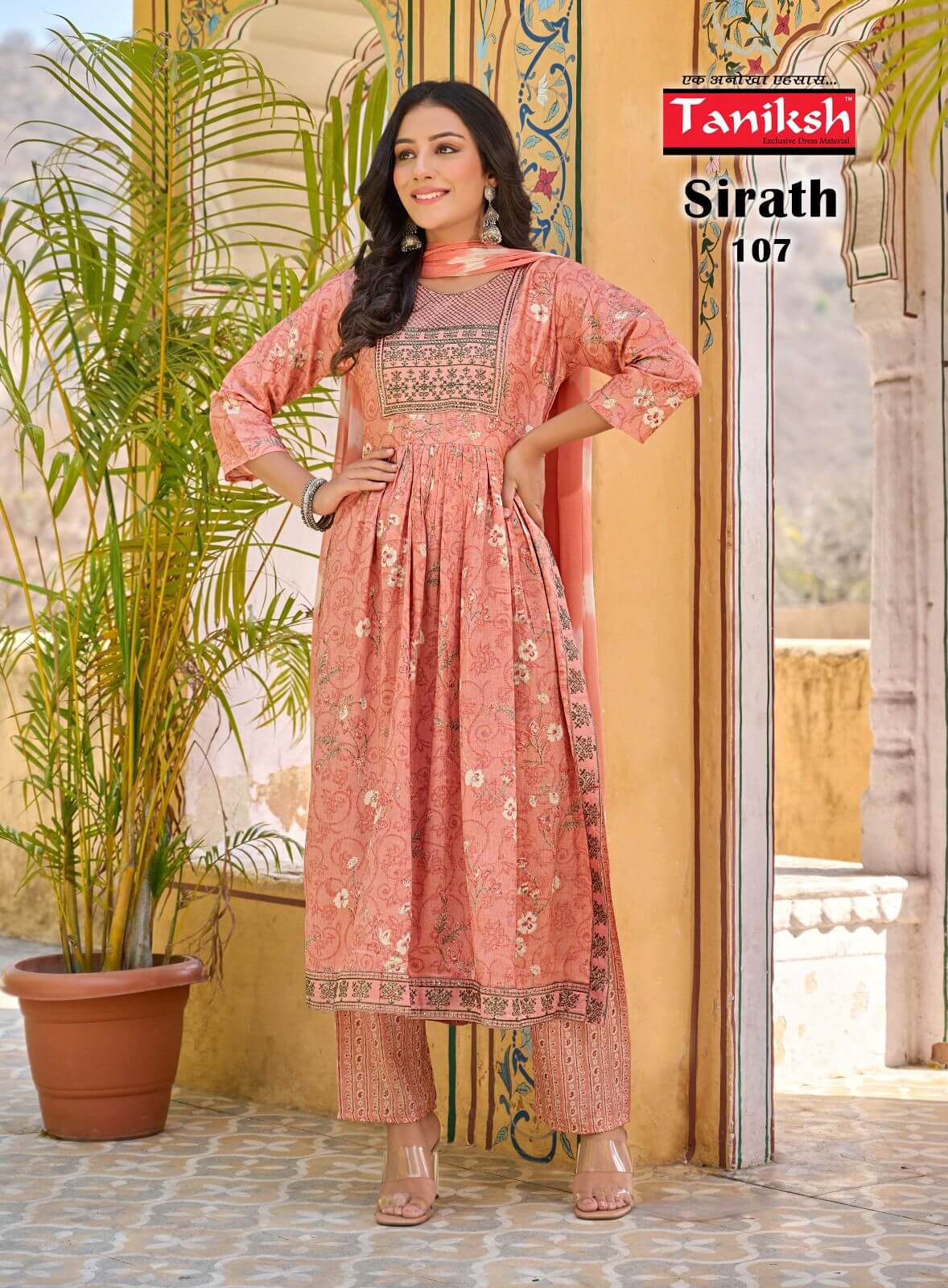 Taniksh Sirath collection 7