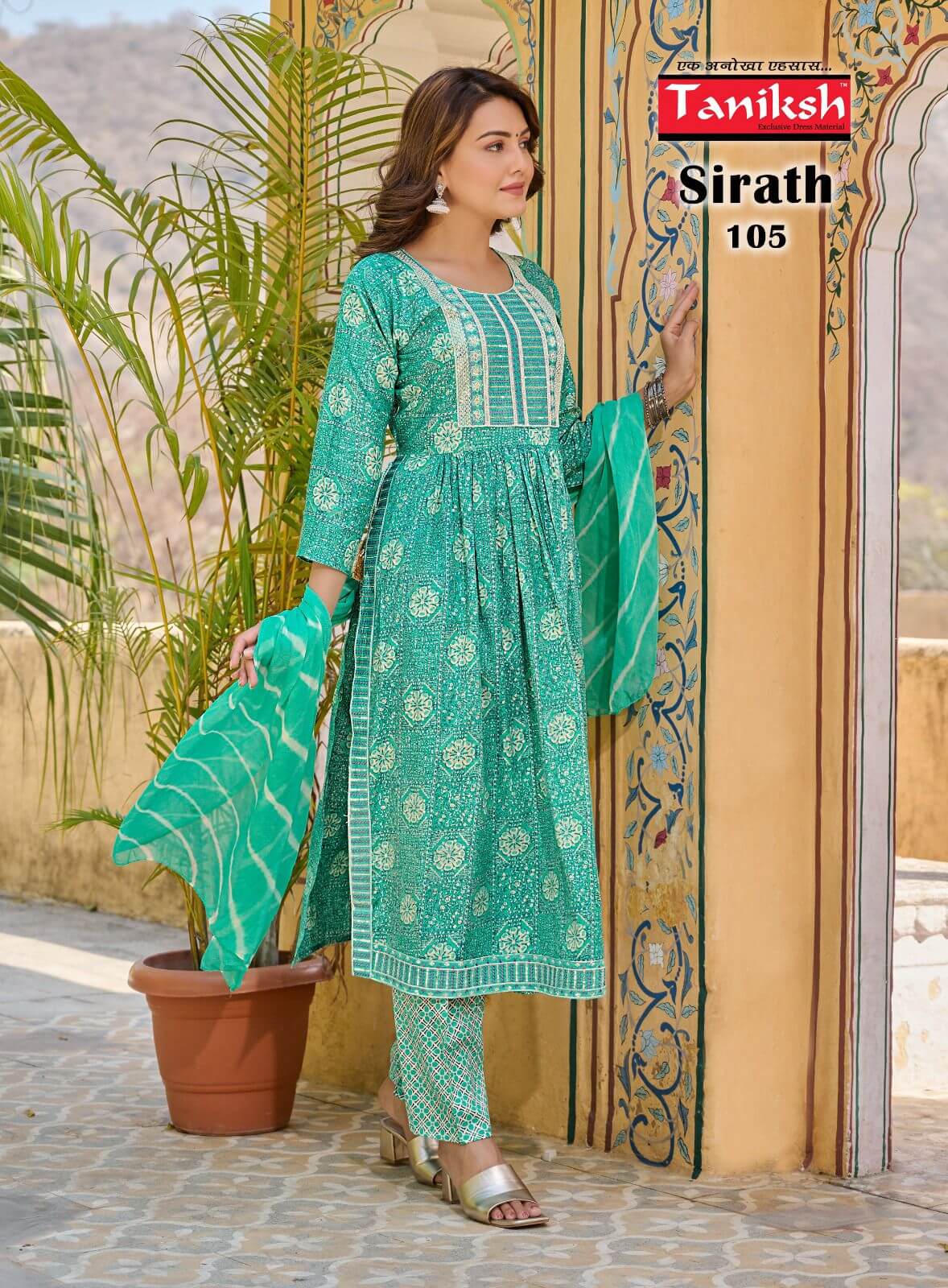 Taniksh Sirath collection 8