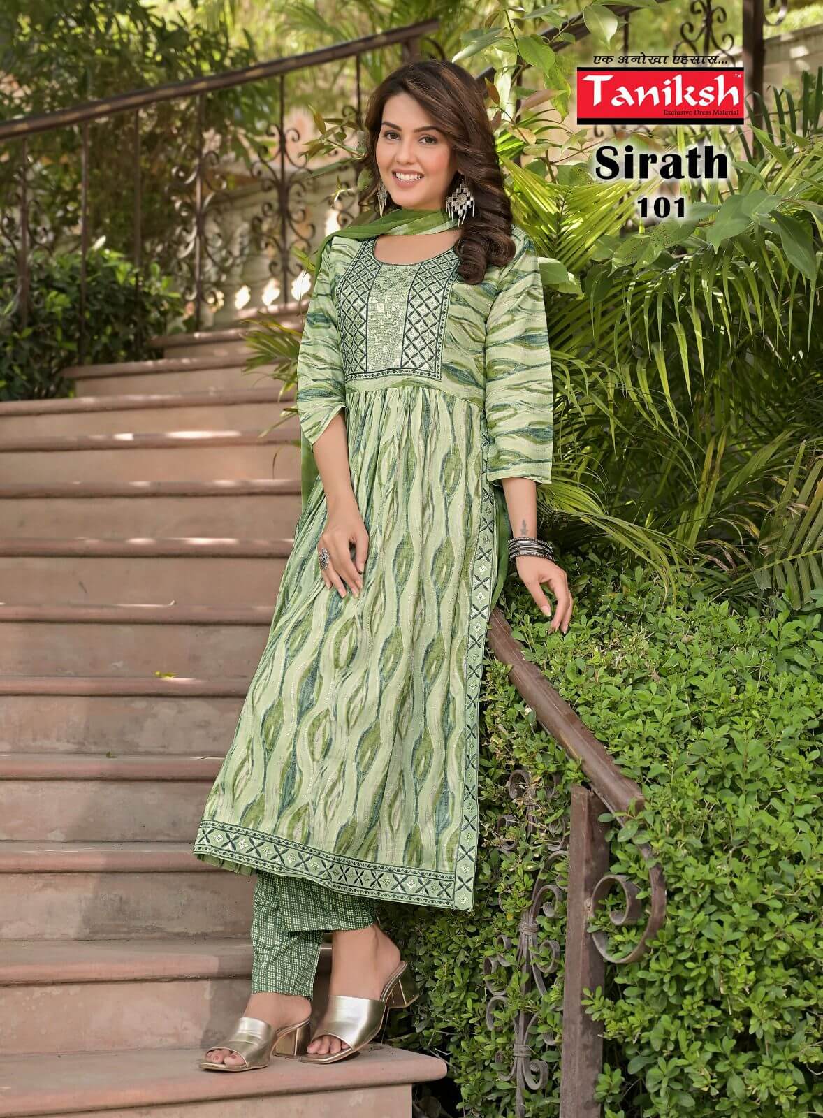 Taniksh Sirath collection 9