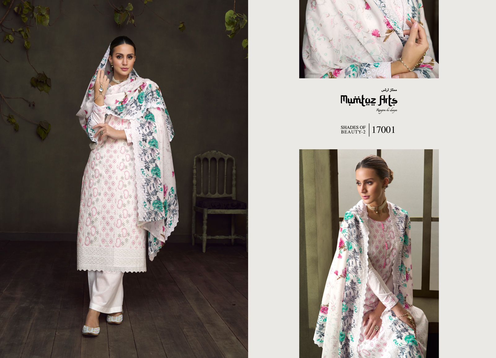 Mumtaz Shades Of Beauty Vol 2 collection 10