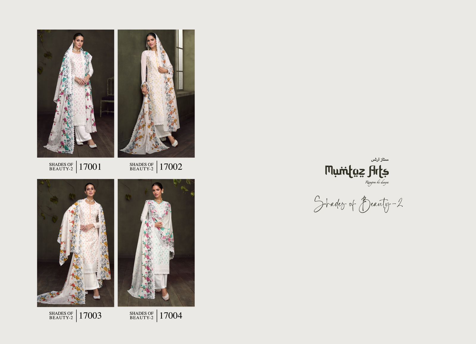 Mumtaz Shades Of Beauty Vol 2 collection 5
