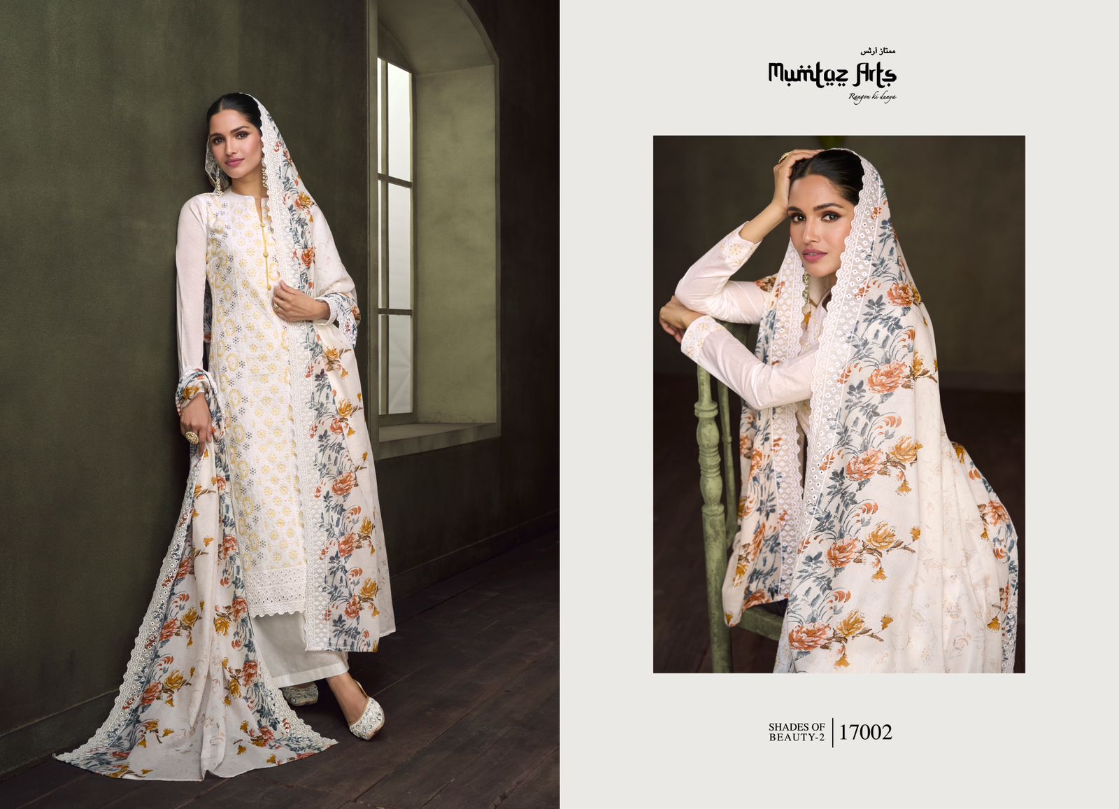 Mumtaz Shades Of Beauty Vol 2 collection 8