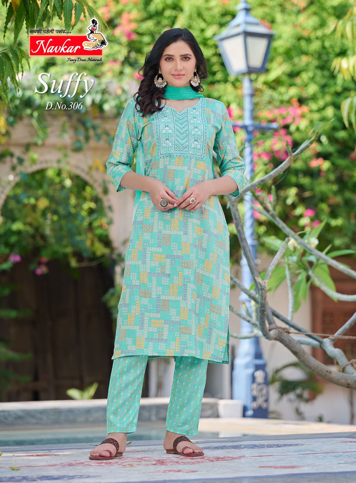 Navkar Suffy Vol 3 collection 5