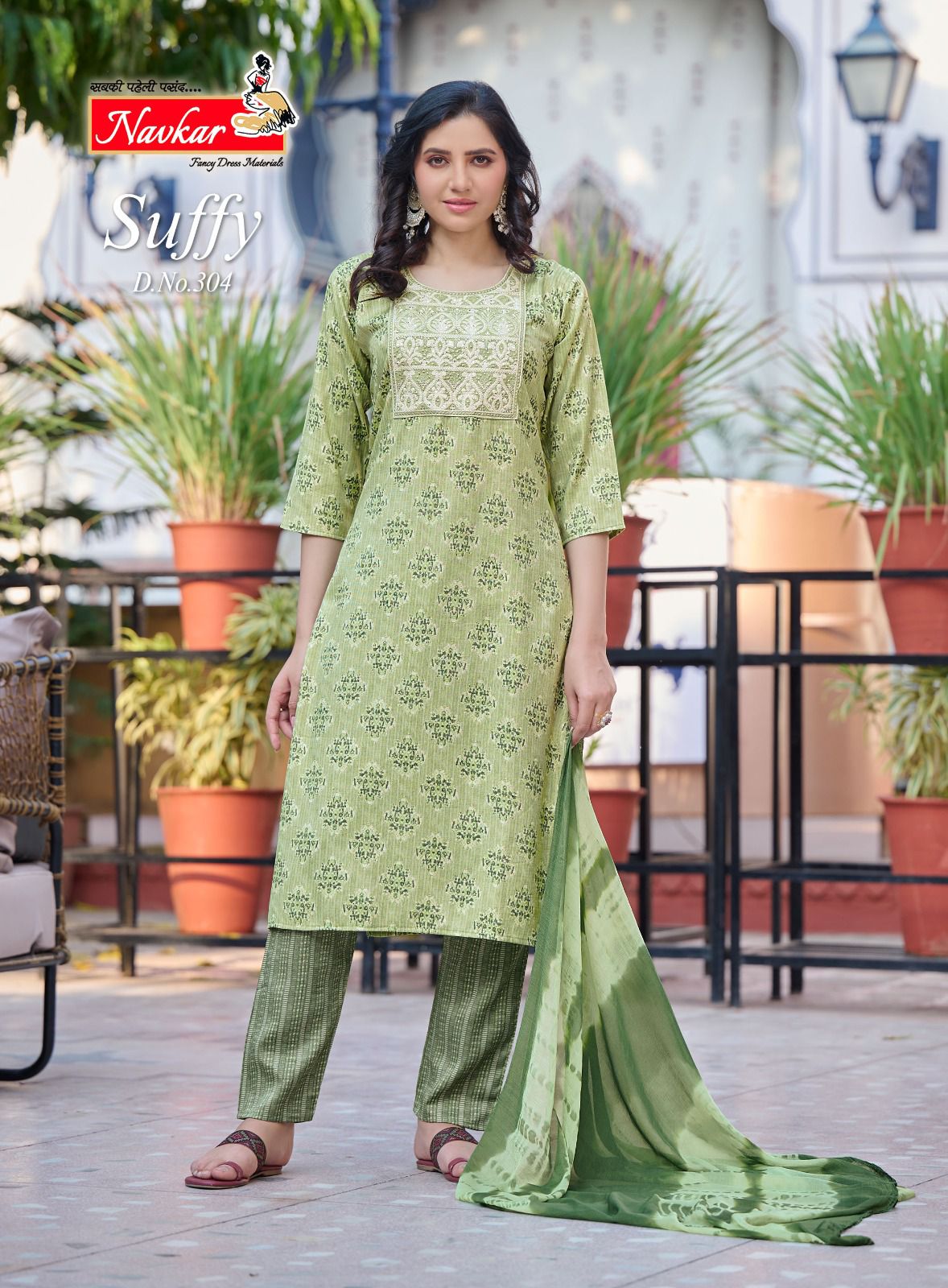 Navkar Suffy Vol 3 collection 7