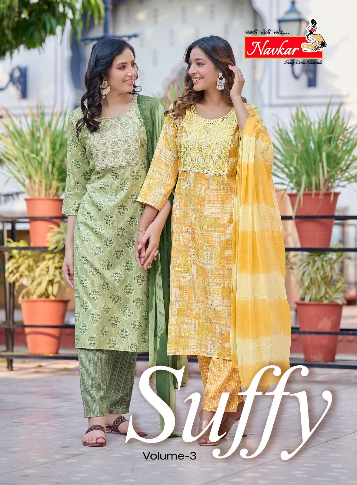 Navkar Suffy Vol 3 collection 8