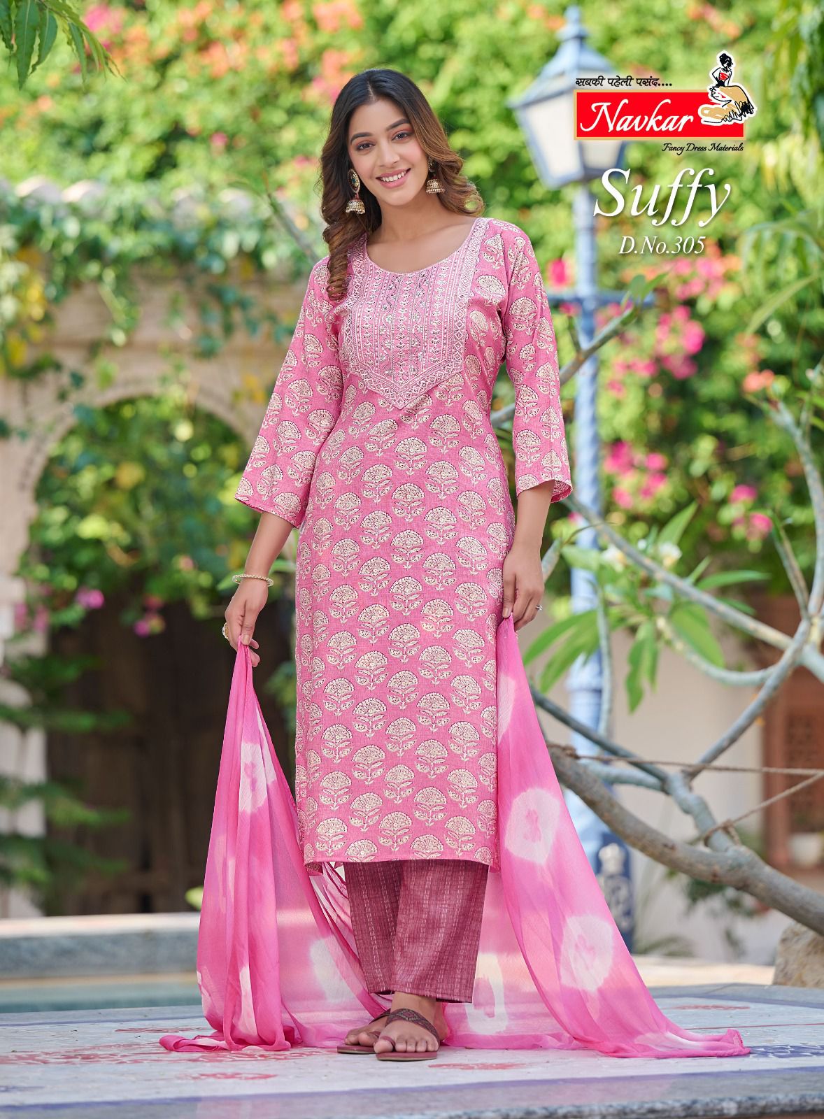 Navkar Suffy Vol 3 collection 4