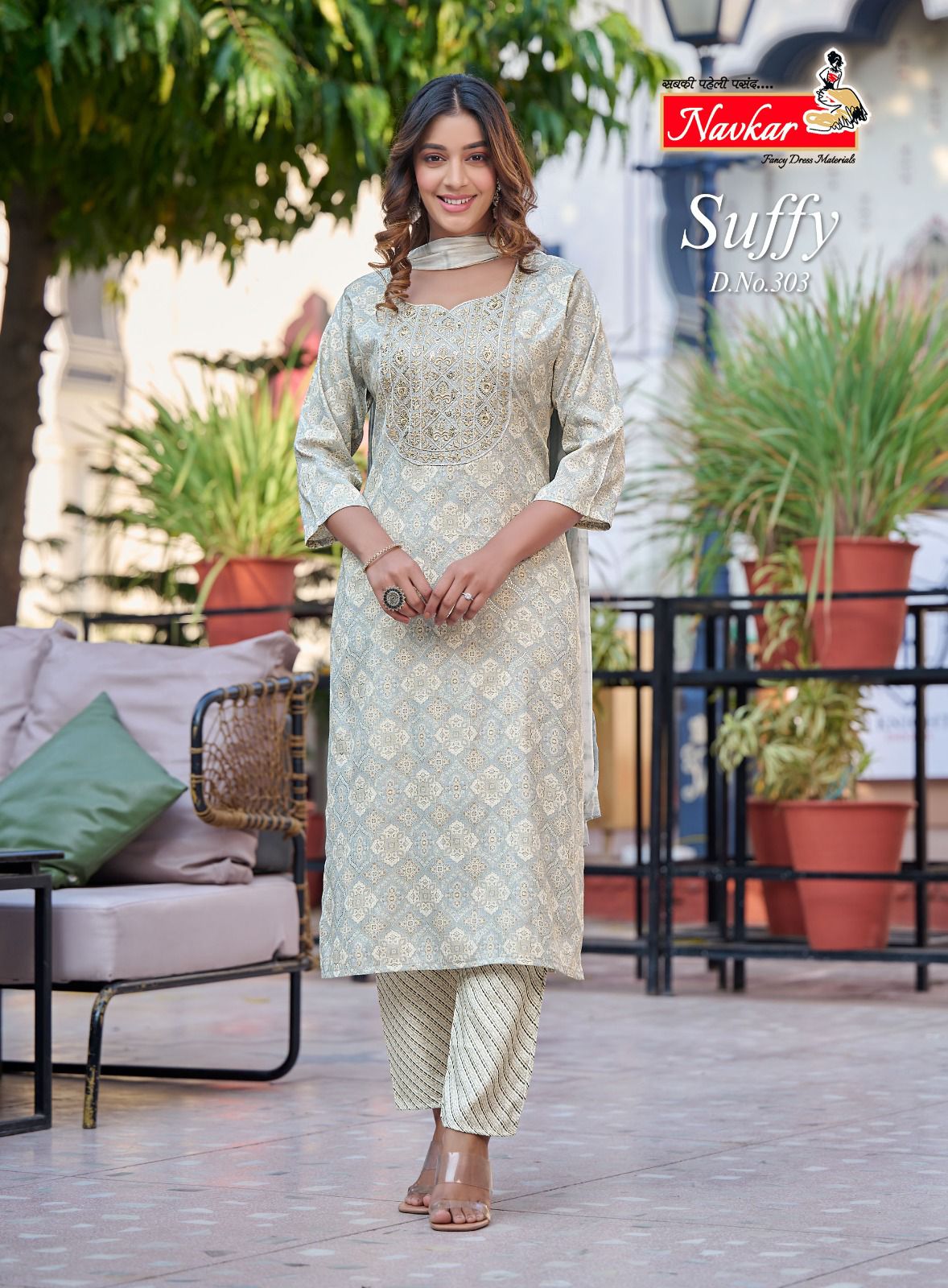 Navkar Suffy Vol 3 collection 1