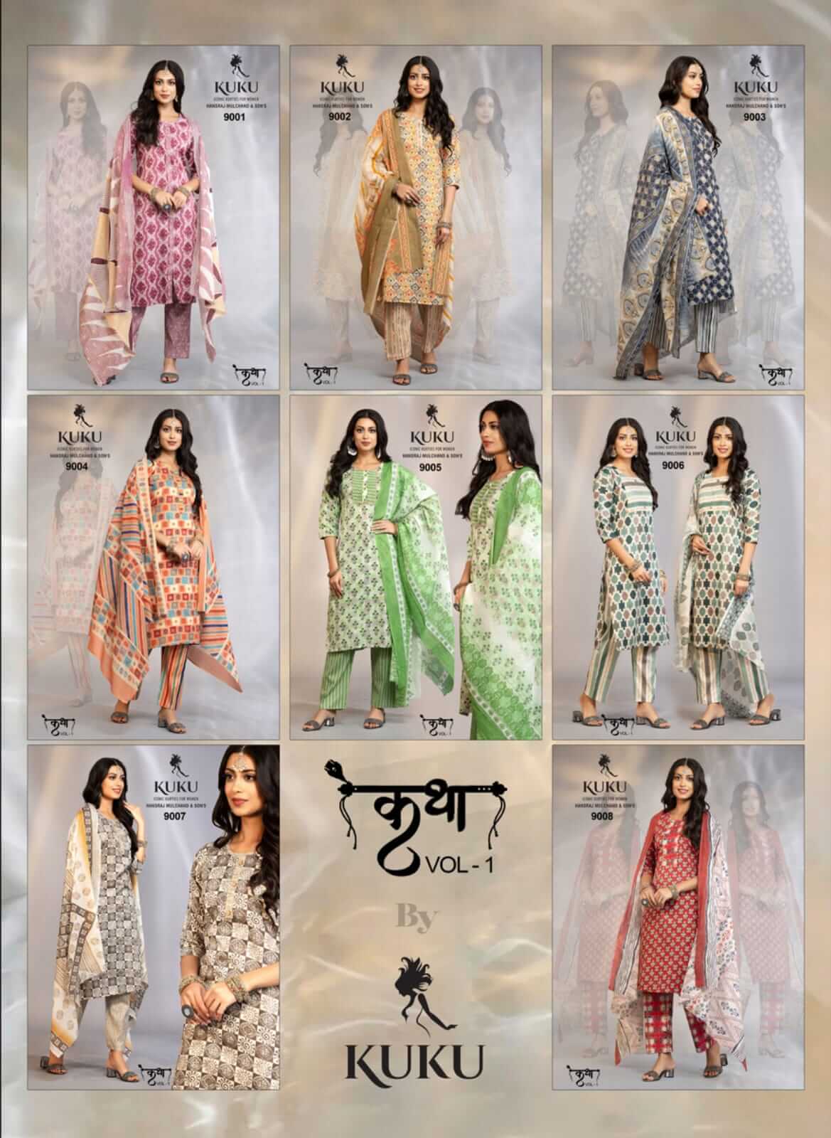 Kuku Katha Vol 1 collection 5