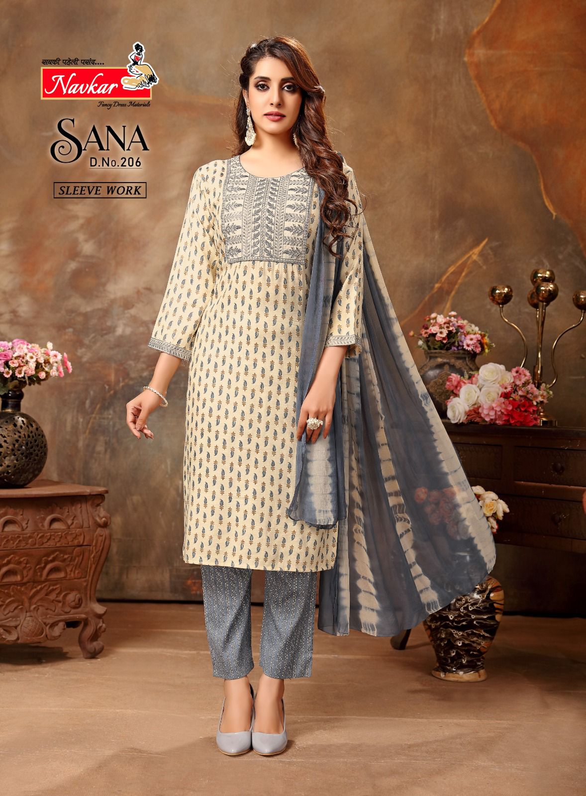 Navkar Sana Vol 2 collection 2