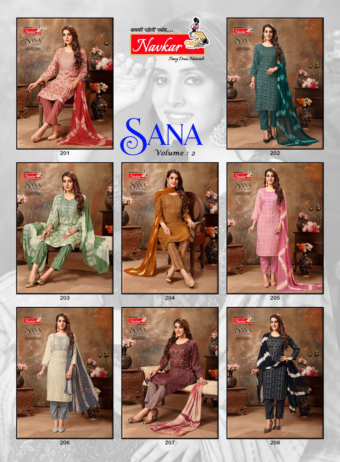 Navkar Sana Vol 2 collection 8