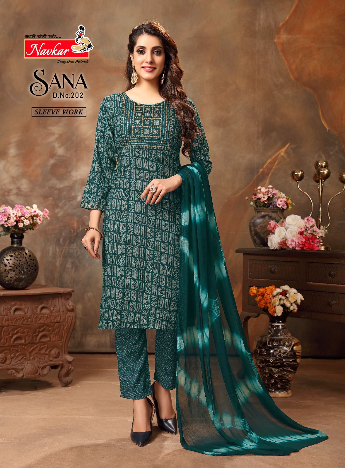 Navkar Sana Vol 2 collection 1