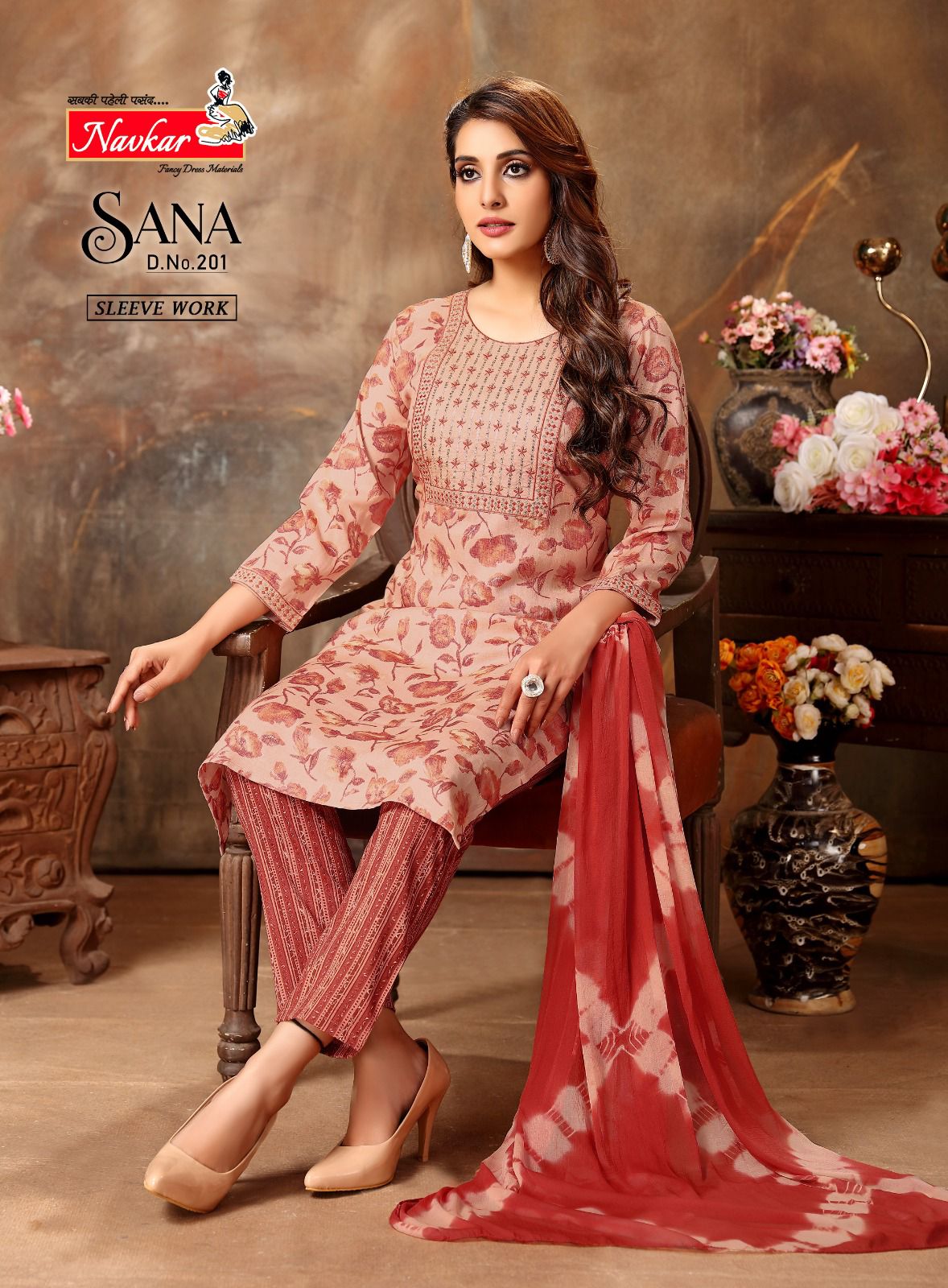 Navkar Sana Vol 2 collection 5