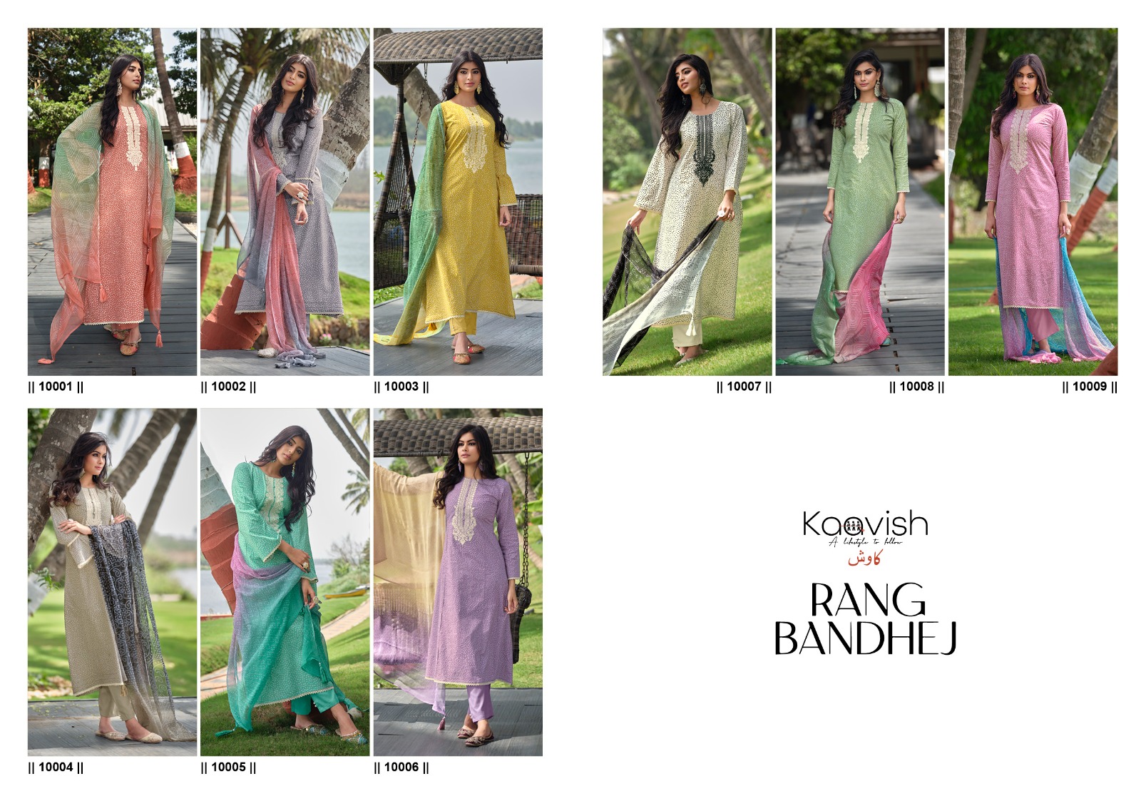 Kaavish Rang Bandhej collection 1