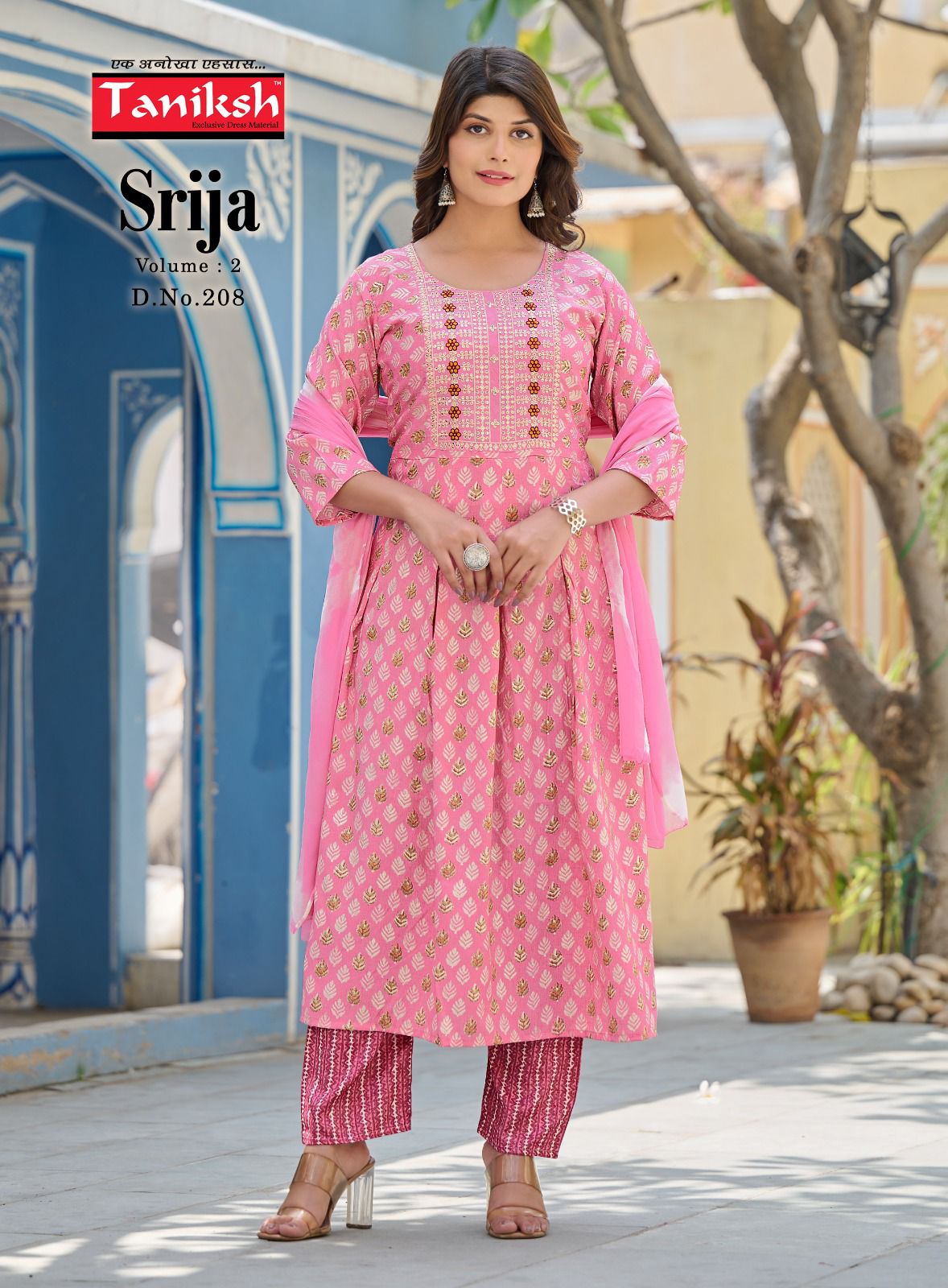 Taniksh Srija Vol 2 Nayra Cut collection 1