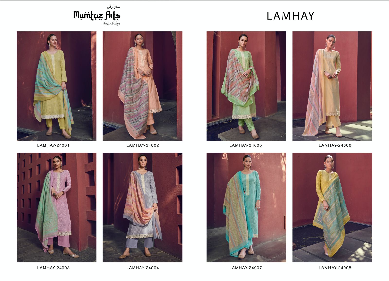 Mumtaz Lamhay collection 3