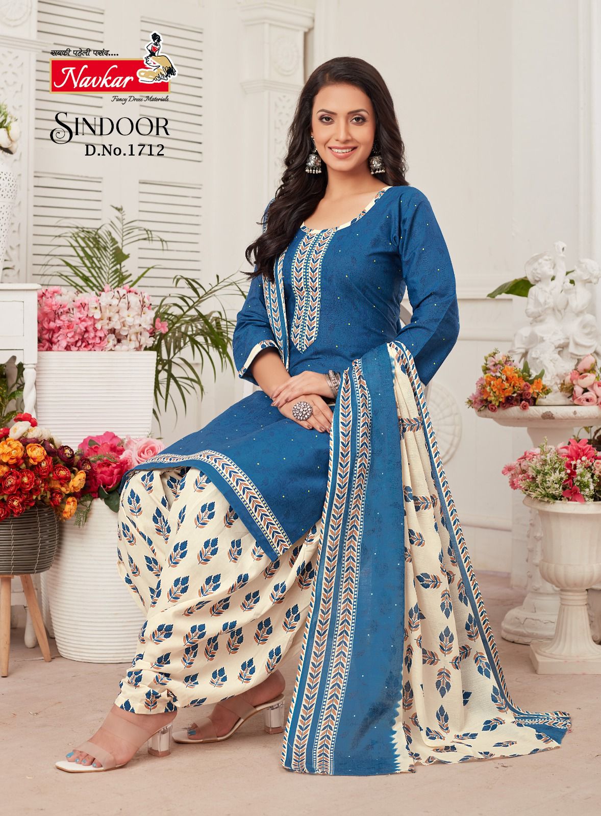 Navkar Sindoor VOL 17 collection 2