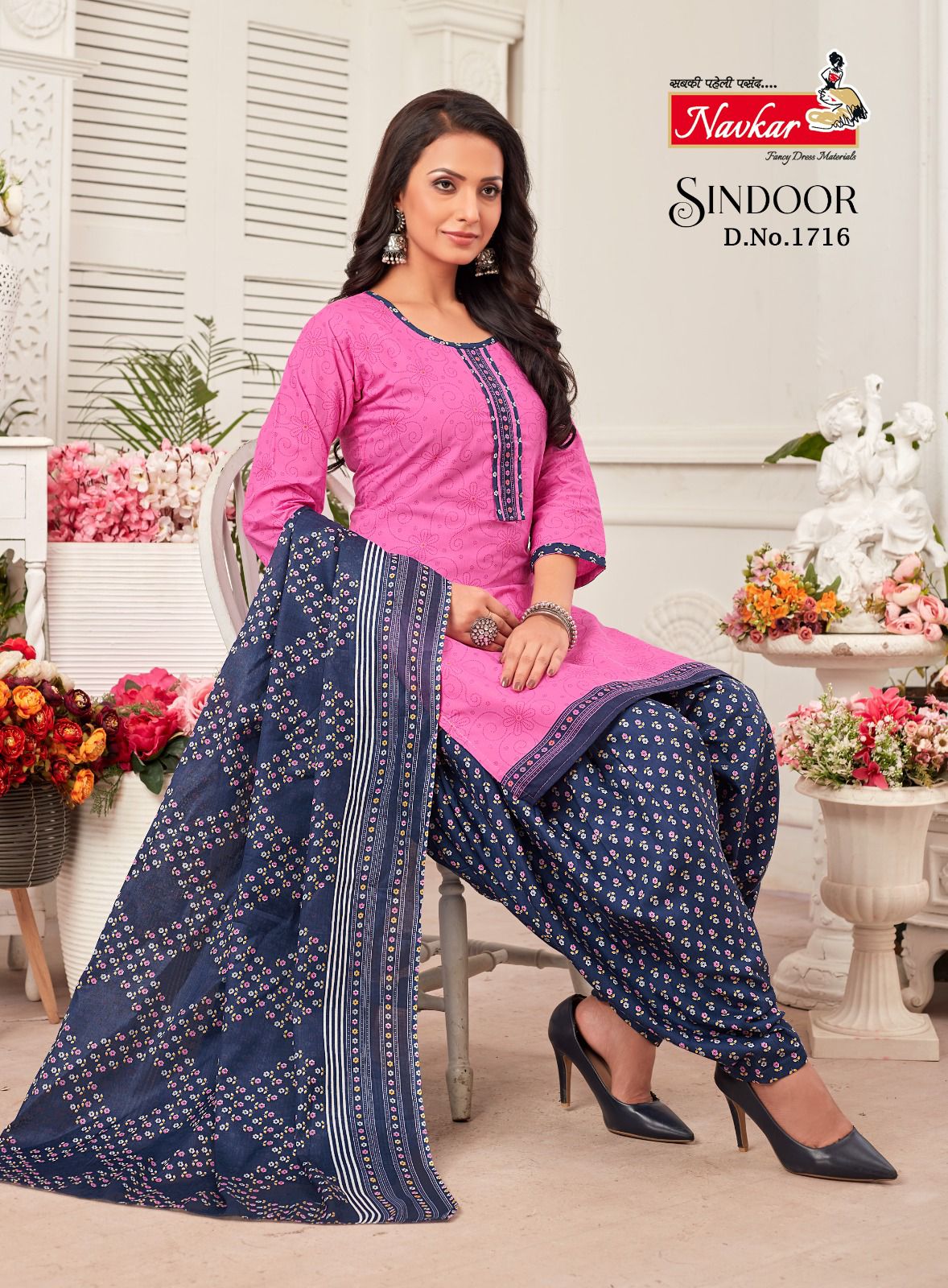 Navkar Sindoor VOL 17 collection 7