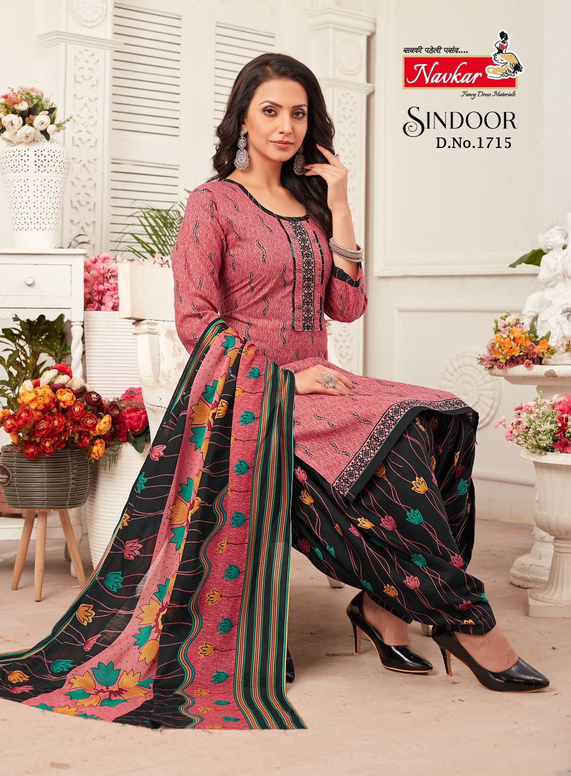 Navkar Sindoor VOL 17 collection 4