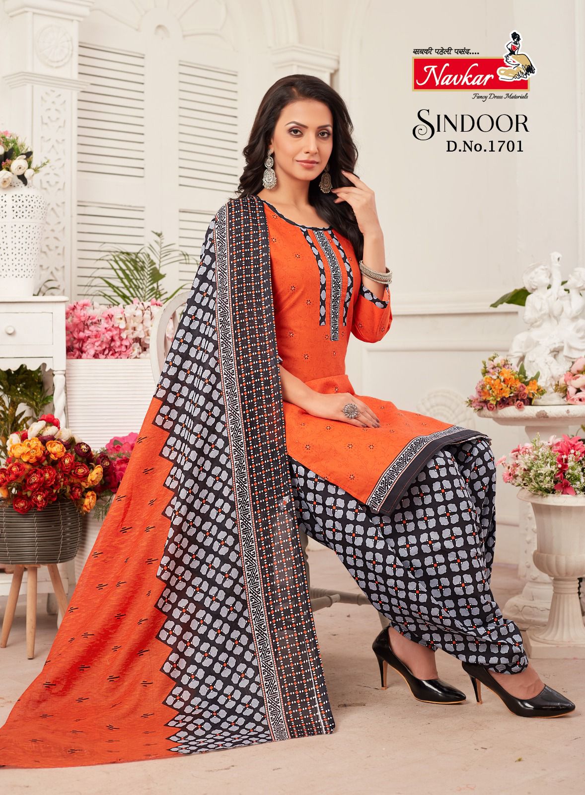 Navkar Sindoor VOL 17 collection 8