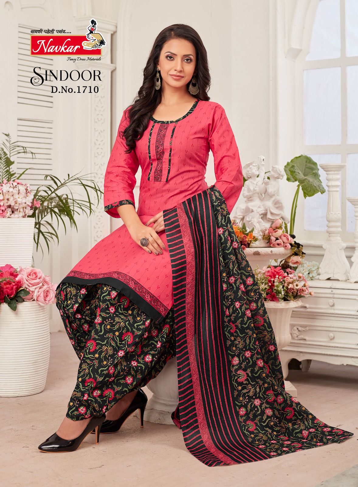 Navkar Sindoor VOL 17 collection 18