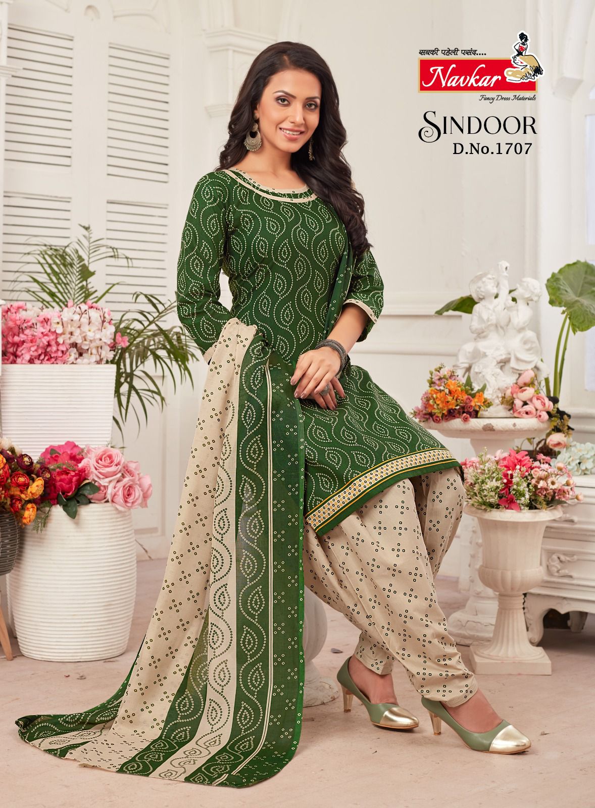 Navkar Sindoor VOL 17 collection 15