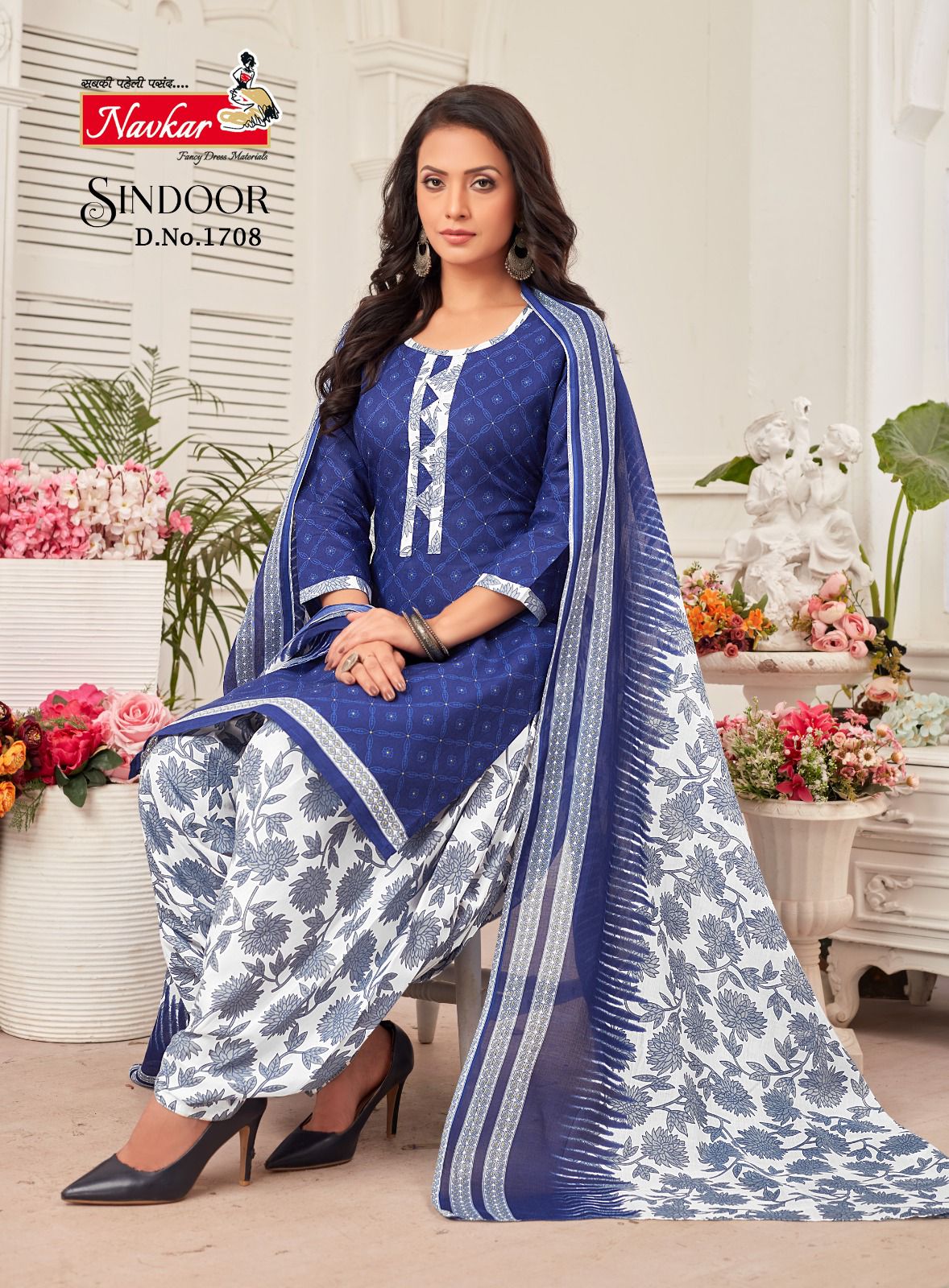 Navkar Sindoor VOL 17 collection 16