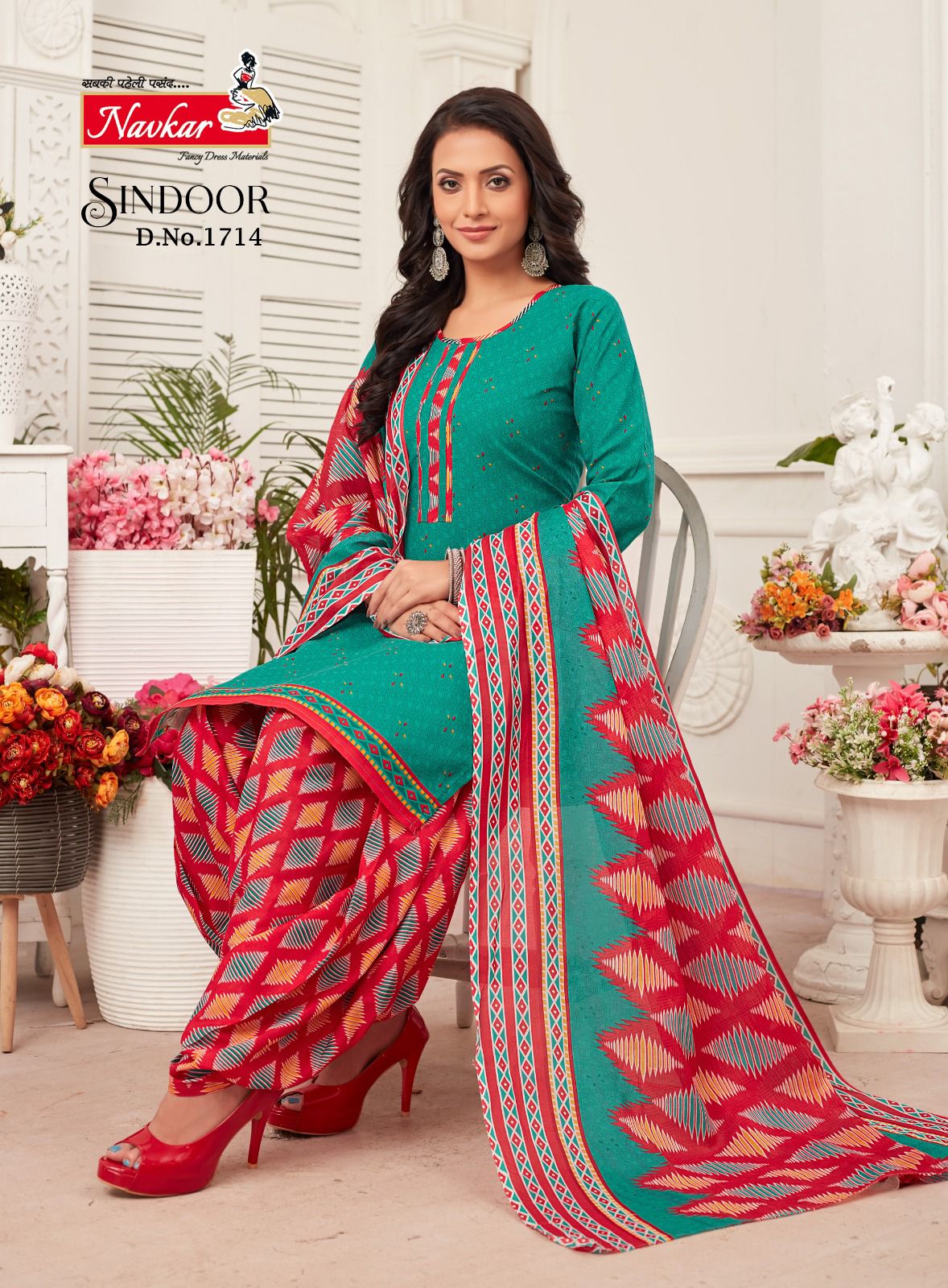 Navkar Sindoor VOL 17 collection 5