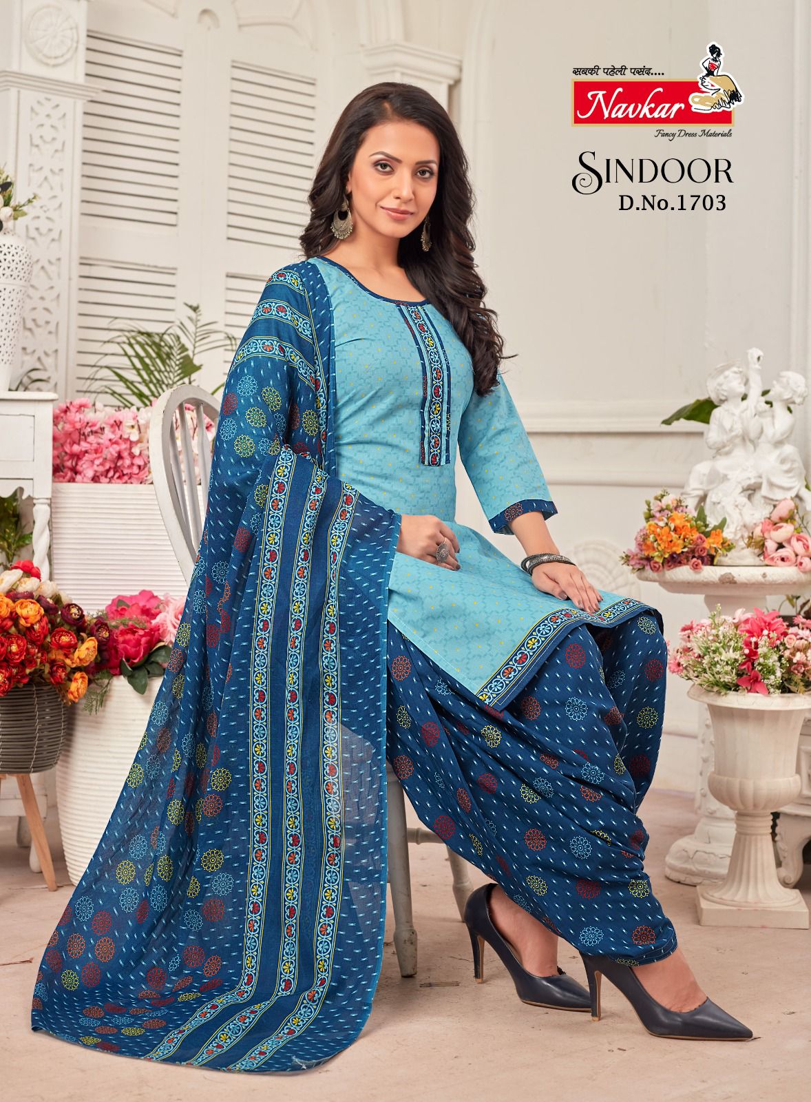 Navkar Sindoor VOL 17 collection 12