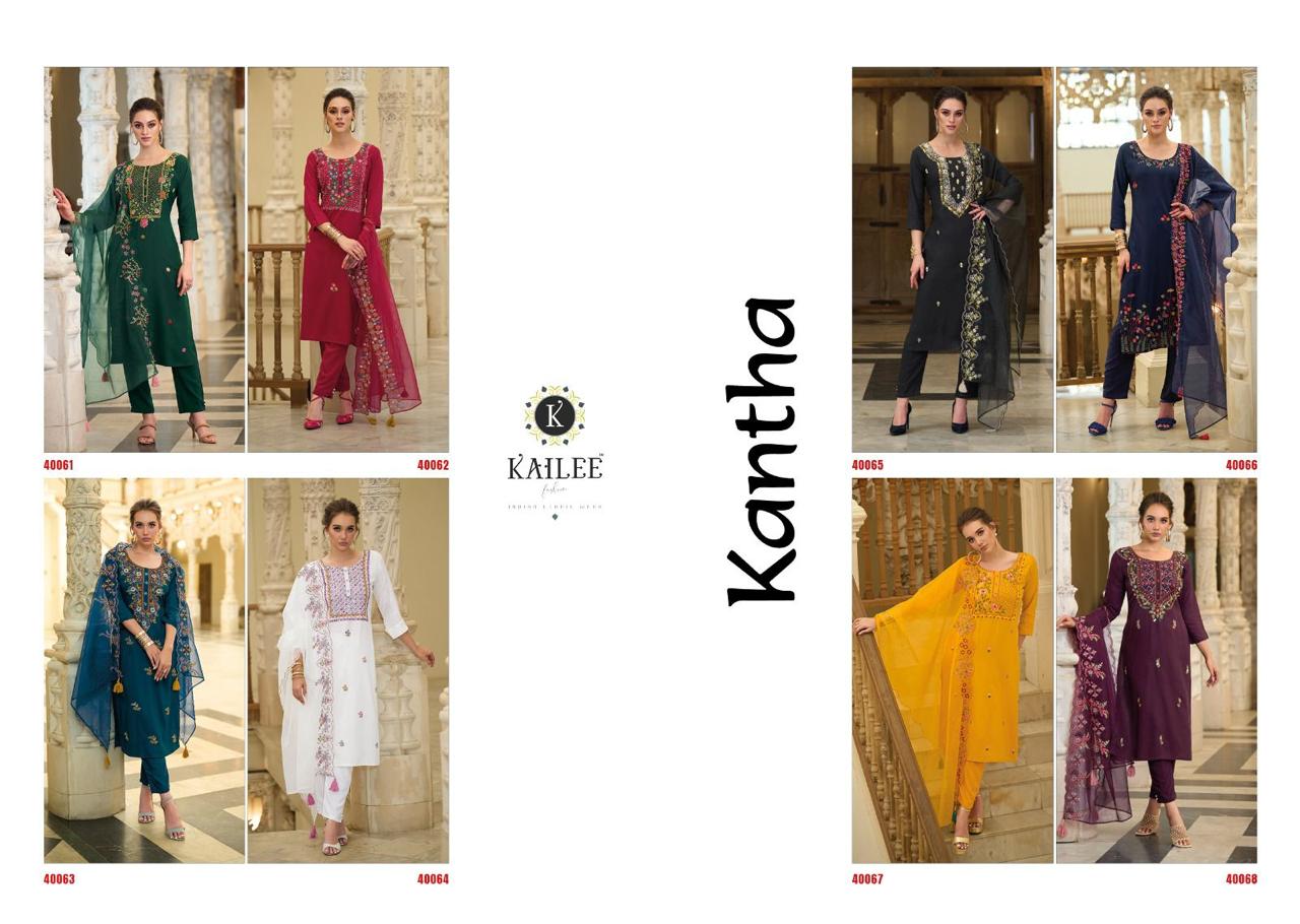 Kailee Kantha collection 1