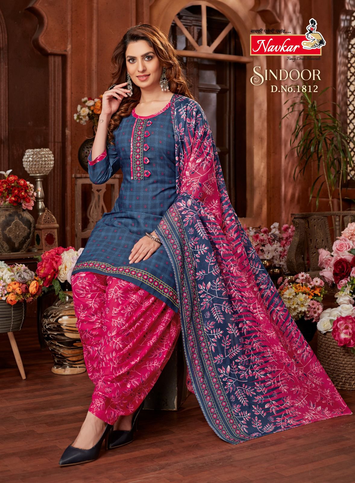 Navkar Sindoor Vol 18 collection 5